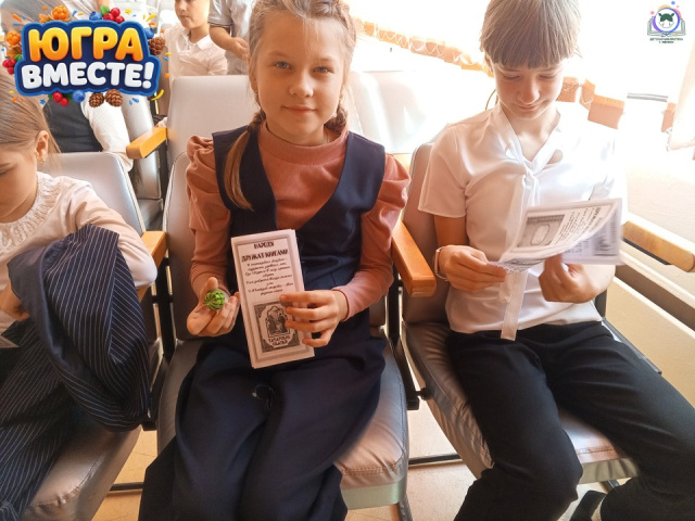 Сияние родного языка