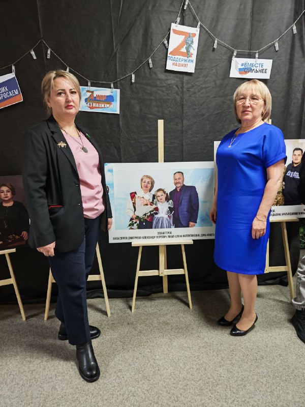 Открытие фотовыставки «Семьи героев»