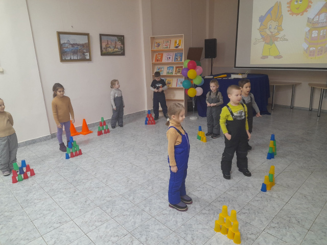 игра игра