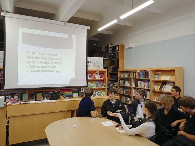 Знаешь ли ты?