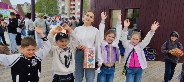 Праздник солнечного детства
