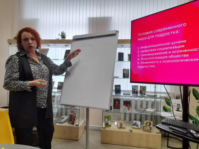 Трудное поведение