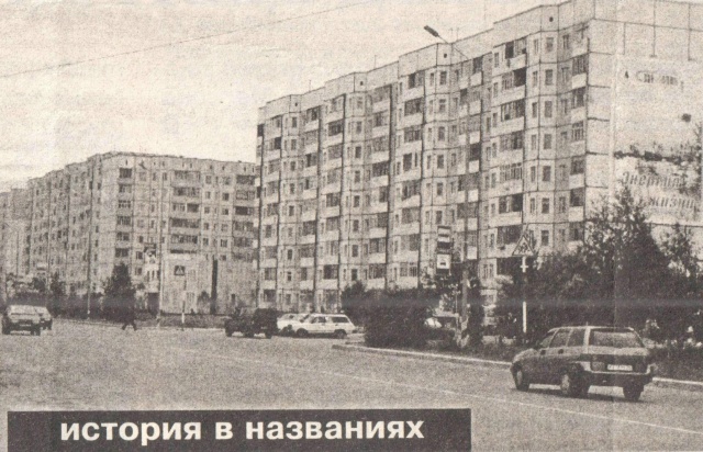 Улица Кузьмина.jpg
