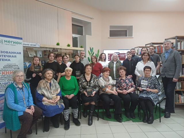 Презентация книги «Фронтовой сборник. Школьникам о героях»