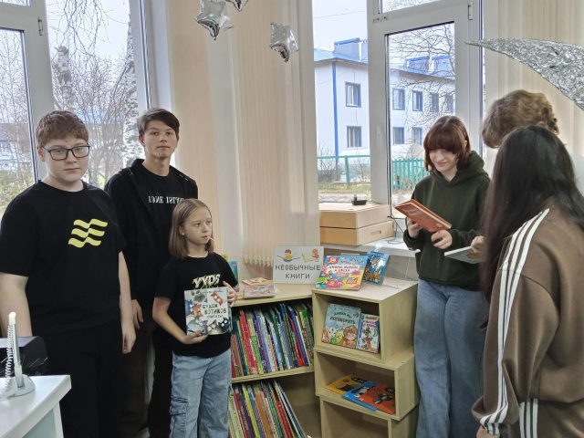 Книжная выставка-обзор «Книги с секретом»