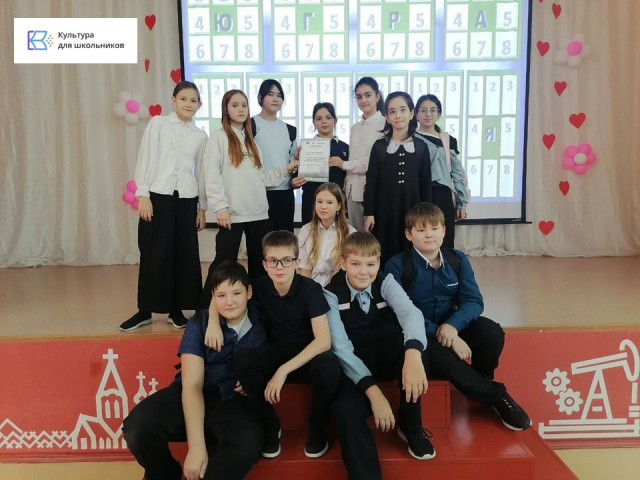 Югра родная