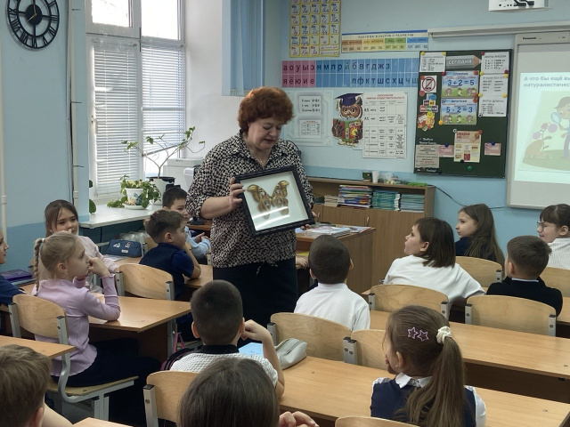 Тропою натуралиста