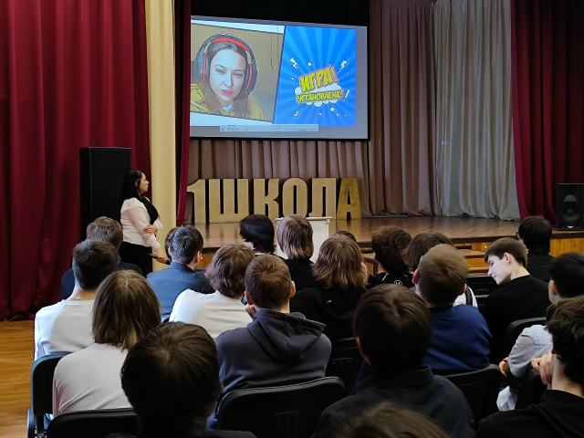 Я в безопасности