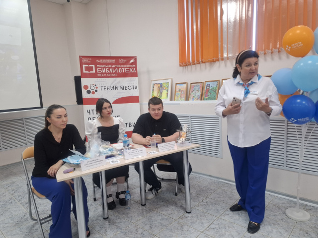 Ярмарка профессий