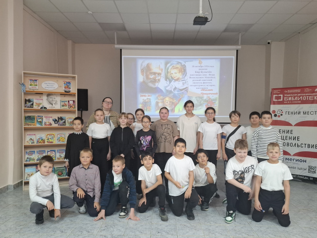 Кир Булычев. Миллион приключений 