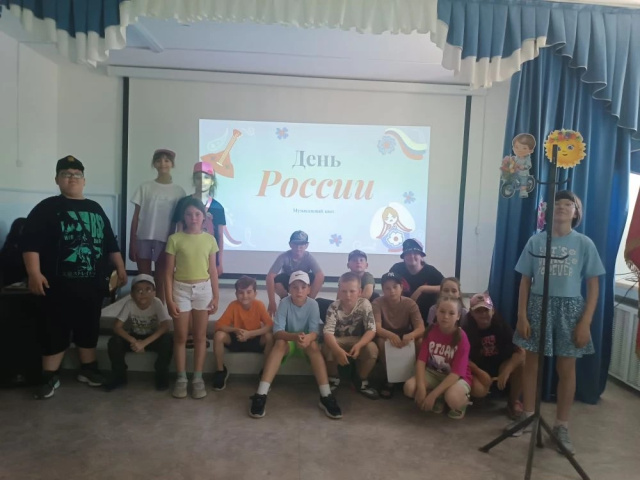 Настроение – лето Настроение – лето