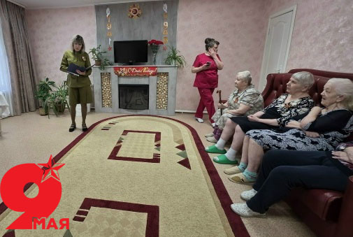 Живая память поколений