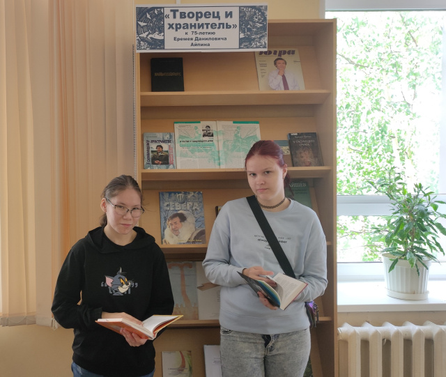 участники литературной гостиной Кристина Терентьева с Гольняевой Дианой участники литературной гостиной Кристина Терентьева с Гольняевой Дианой