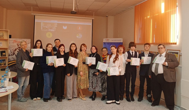 Участники конференции