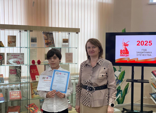 Награждение