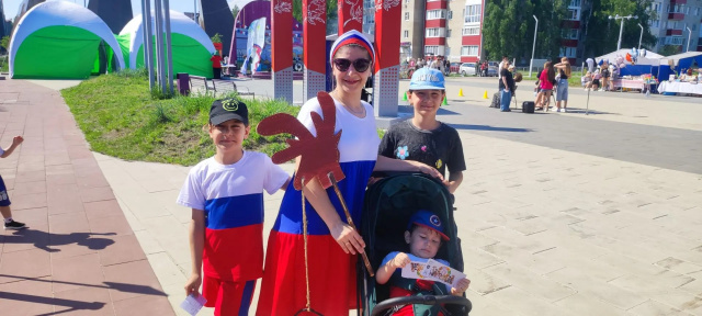 День России День России