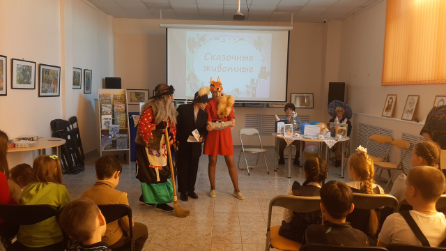 сказочные герои