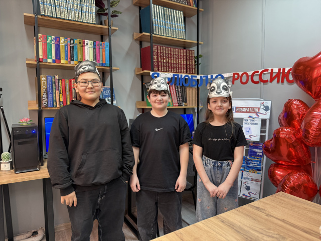 Деловая игра «Избиратель! Читай! Думай! Выбирай!»