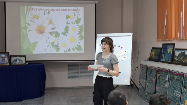 День защиты детей День защиты детей