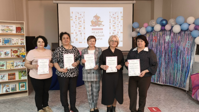 В книжном царстве, библиотечном государстве Учителя шк 8.