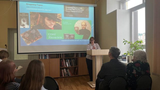 Мария Вербицкая