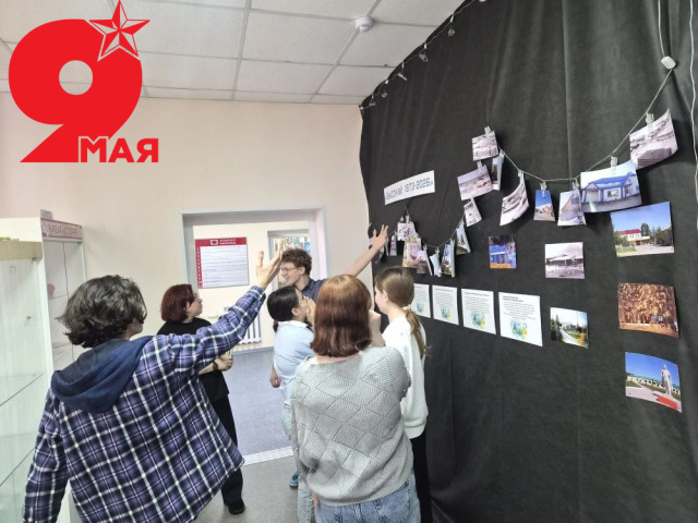 «Герои нашего города» выставка ко Дню Победы