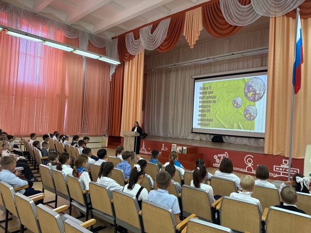 В экологию через книгу