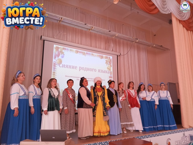 Сияние родного языка