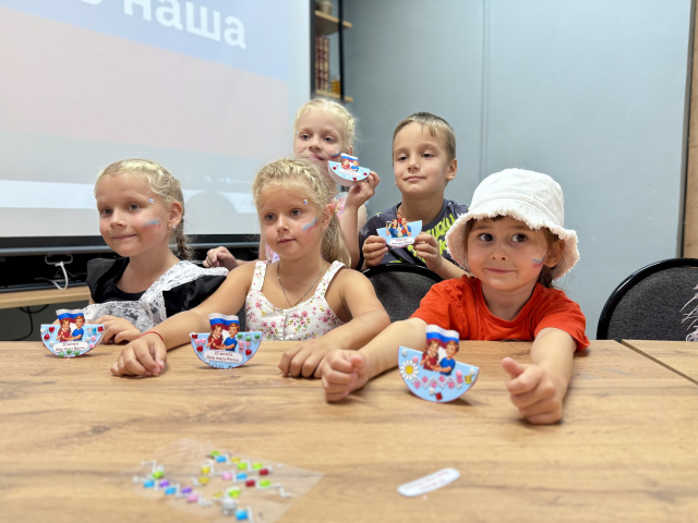 Флаг России – гордость наша