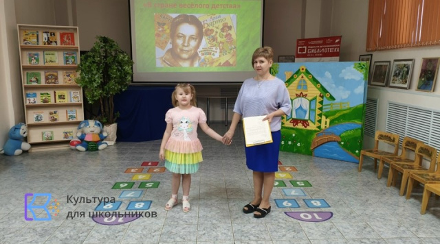 В стране весёлого детства