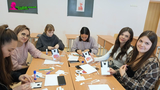 Последний звонок