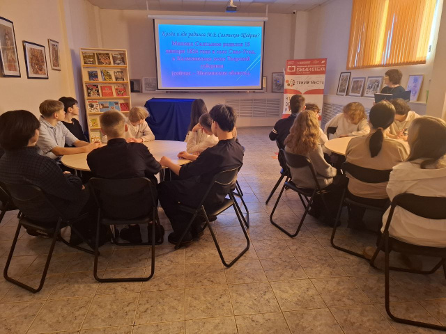 По страницам сказок Салтыкова-Щедрина