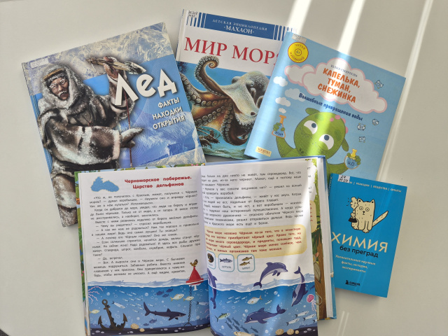 Водно-творческий выходной