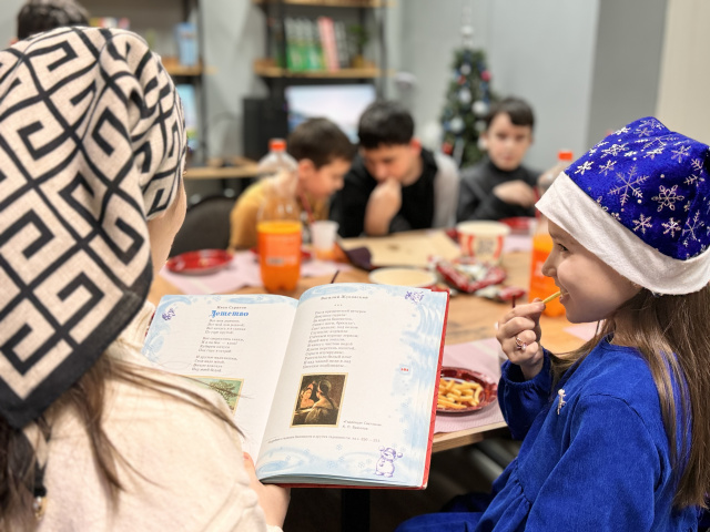 Вокруг света в Новый год