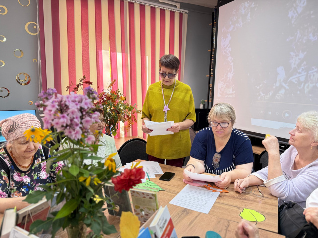 Читательское объединение «Серебряный родник» 