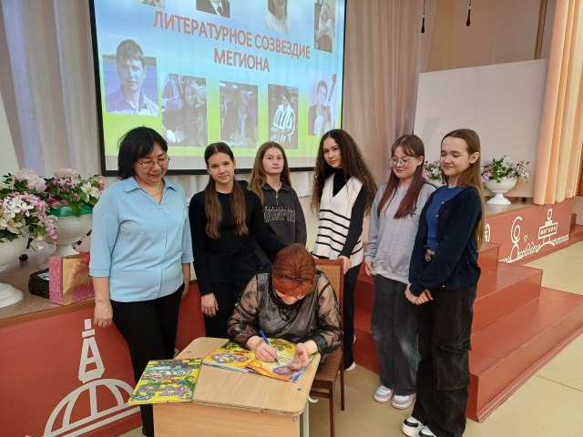 В гостях у любимой писательницы