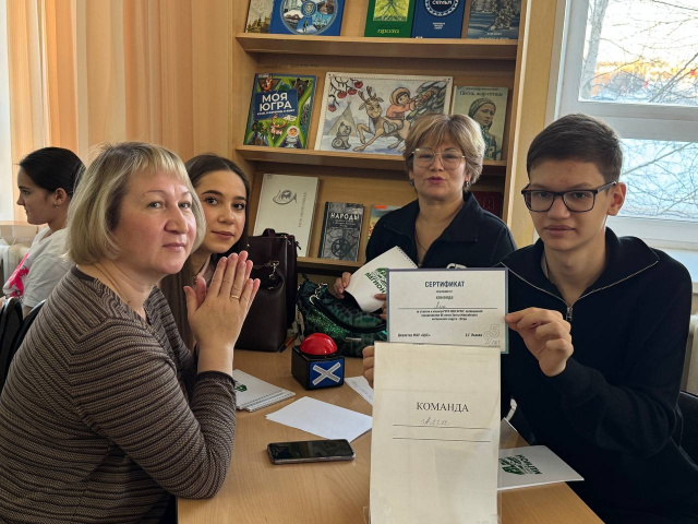 Это моя Югра