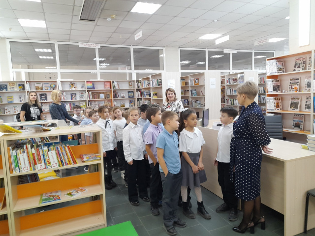 экскурсия 1 б экскурсия 1 б