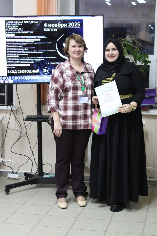 Югорский автор в объективе Югорский автор в объективе