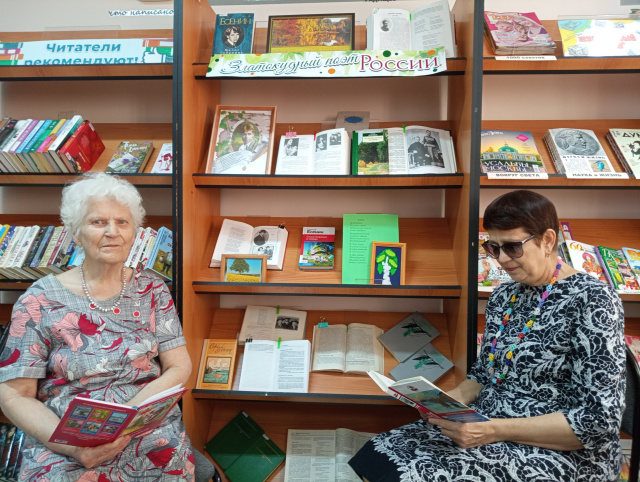 Закружилась листва золотая… Книжная выставка