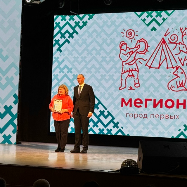 День работника культуры