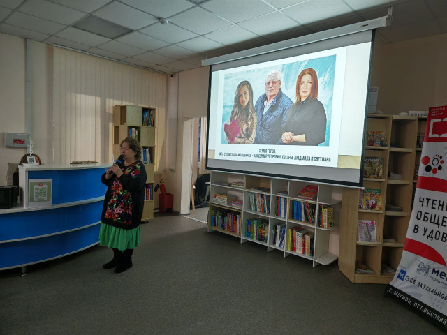 Открытие фотовыставки «Семьи героев»