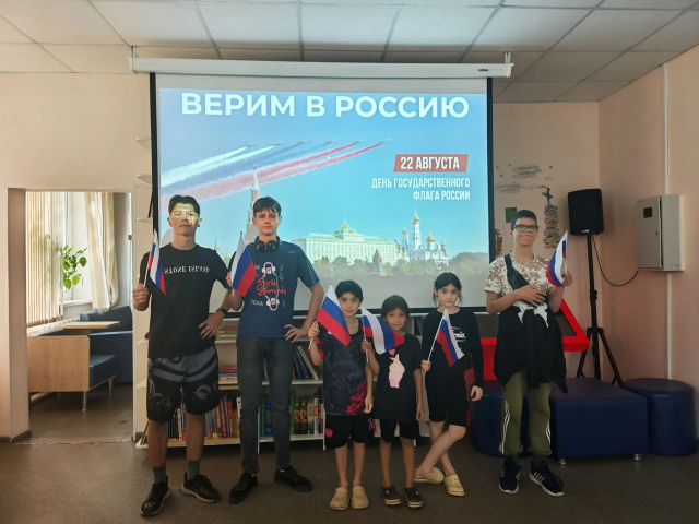 История Государственных символов России. Общее фото История Государственных символов России. Общее фото