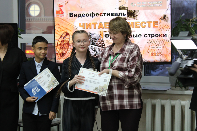 ЧИТАЕМ ВМЕСТЕ ФРОНТОВЫЕ СТРОКИ