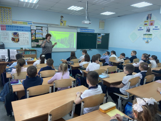 Тропою натуралиста