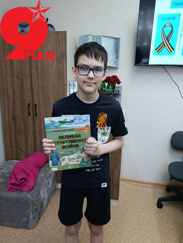 Книги о войне