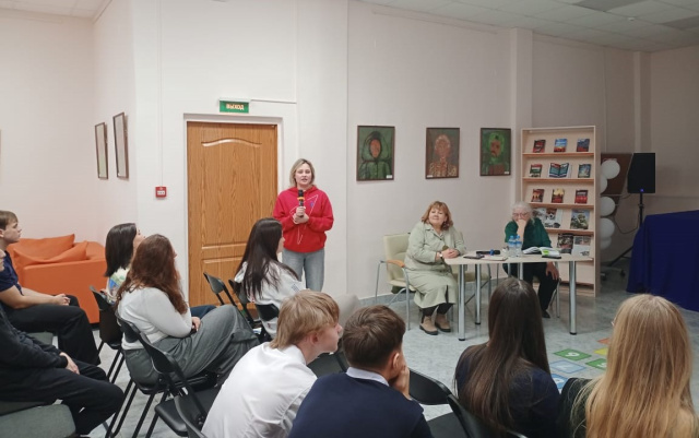 Литературный телемост