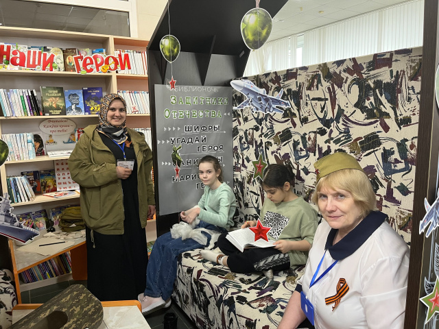 Библионочь-2025