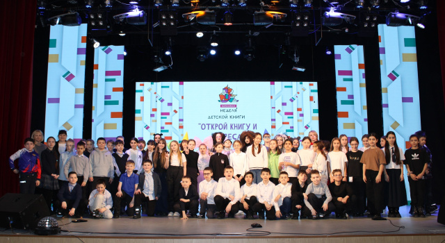 Неделя детской книги в Мегионе