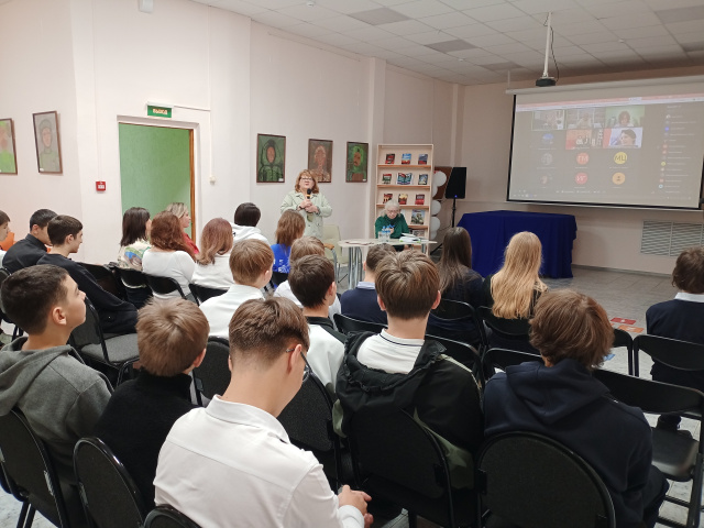 Литературный телемост